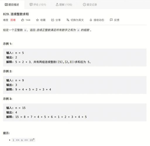 连续求和_系统要求和环境检查