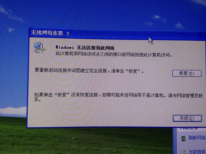 连接到计算机网络上的计算机_远程连接Windows云服务器报错：此计算机无法连接到远程计算机