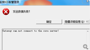 连接windows服务器_远程连接Windows云服务器报错：您的连接已丢失