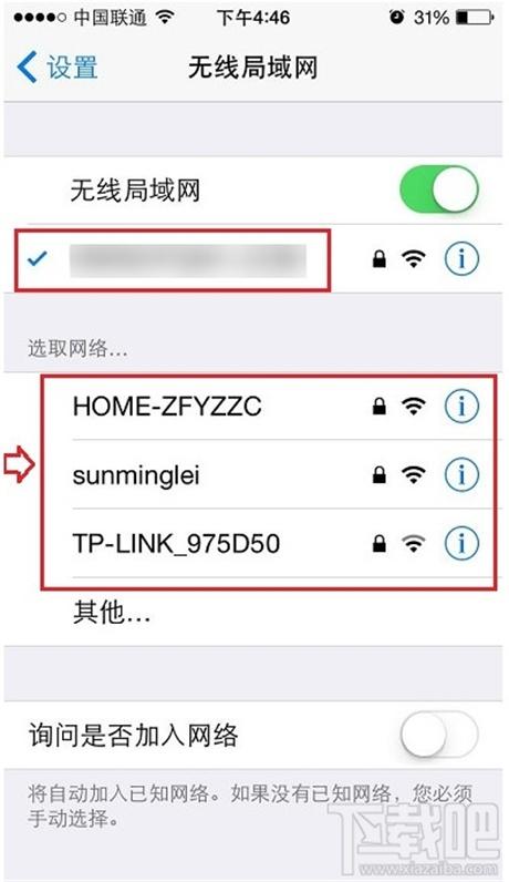 联通屏蔽通信_屏蔽SSID