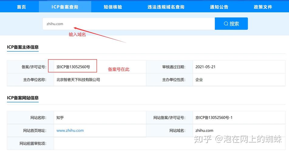 东营有做网站的公司_分公司或子公司网站是否可以备案到总公司备案中