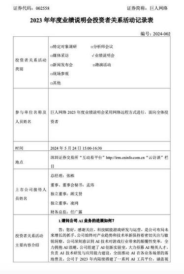 东营有做网站的公司_分公司或子公司网站是否可以备案到总公司备案中