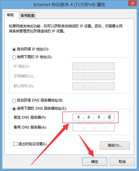 linux软件源服务器地址修改_修改内网地址