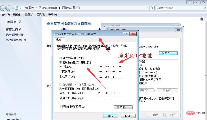 linux软件源服务器地址修改_修改内网地址