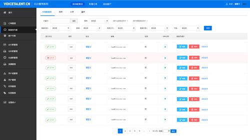 丽水网站建设公司_网站管理