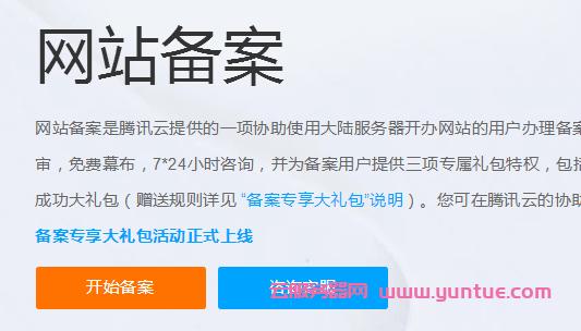 连云港公司网站优化服务_分公司或子公司网站是否可以备案到总公司备案中