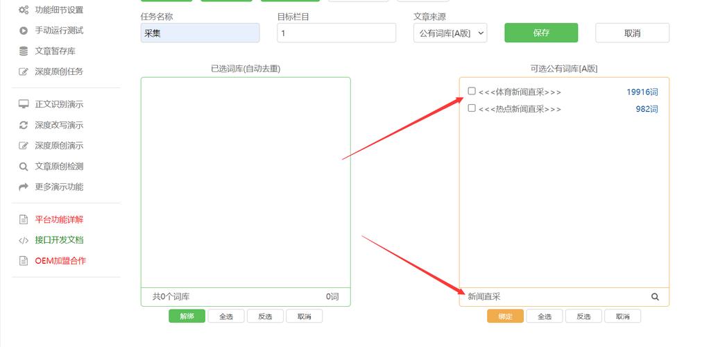 连云港公司网站优化服务_分公司或子公司网站是否可以备案到总公司备案中