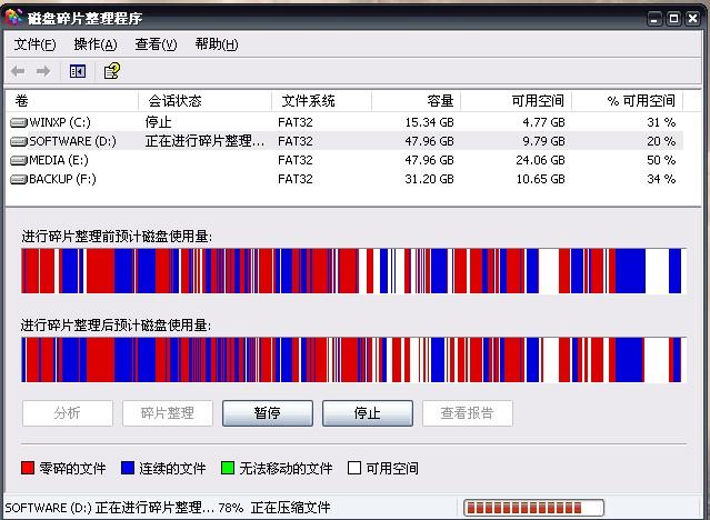 对象存储OBS清理碎片_清理碎片