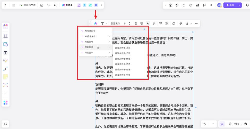 聊天网站制作教程_发起聊天