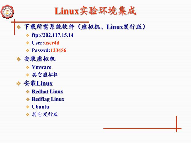 linux编译内核_搭建Linux编译环境