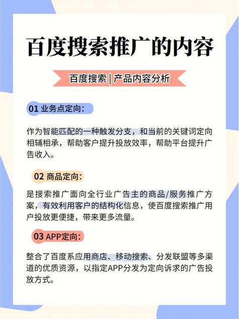 辽阳做网站_怎样做网页定向？