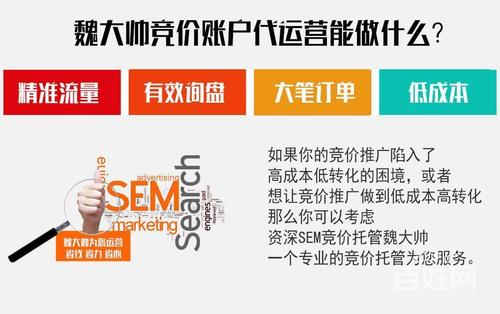 连云港网站建设推广_网站推广（SEO设置）