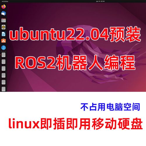 linux硬盘使用_云硬盘可以单独使用吗