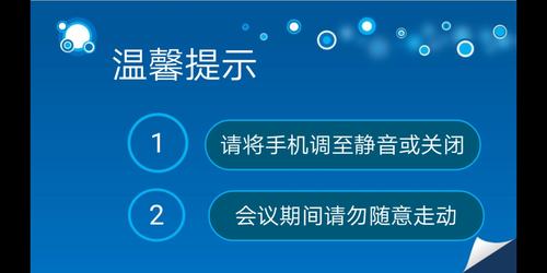 电话会议的操作方法_停止座席会议放音