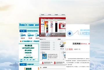 连云港网站建设 连云港网站制作_网站管理