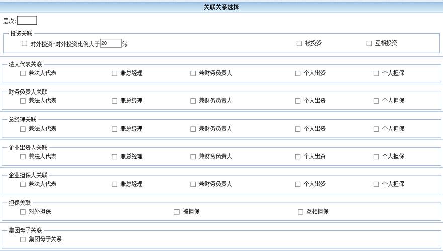 lastest _查询企业项目直接关联用户