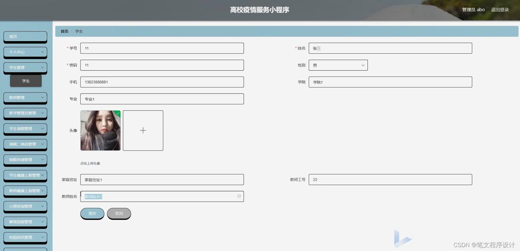 带云开发数据库的小程序源码_如何进行应用打包发布