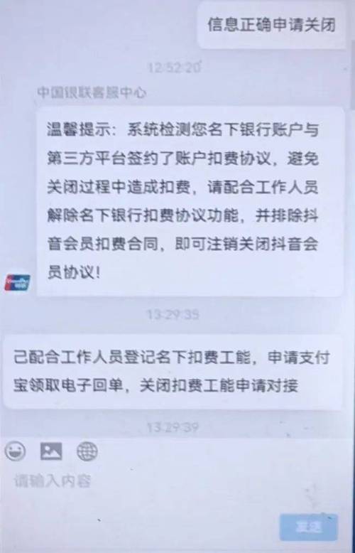 电话会议怎么打_银行对公转账认证