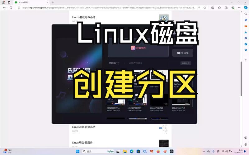 linux分区方案_如何查看磁盘分区形式（Linux）