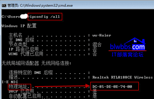 linux系统mac地址_Linux/Unix系统