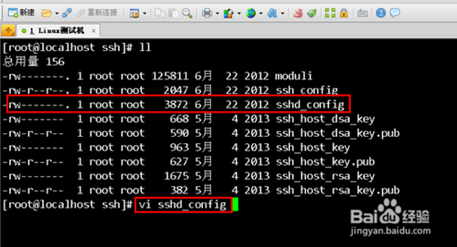 Linux中修改SSH端口号 _修改代理实例端口号