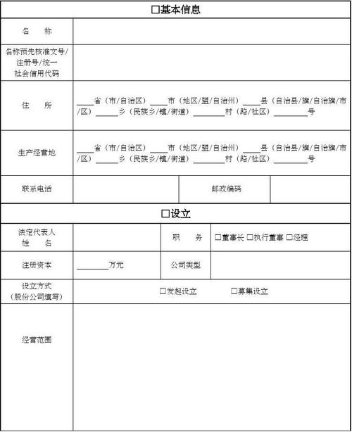 大连工商登记_相关最大连接数配置