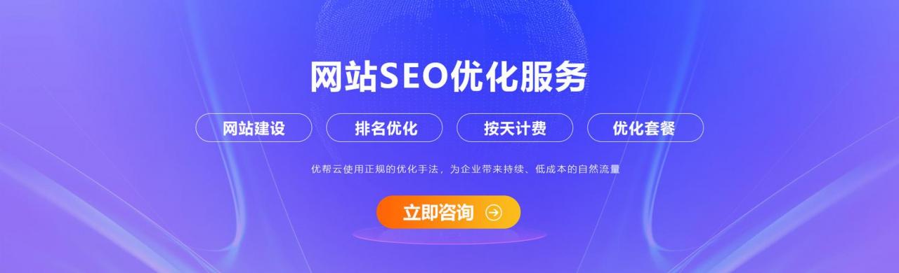 兰州网站优化seo_网站推广（SEO设置）