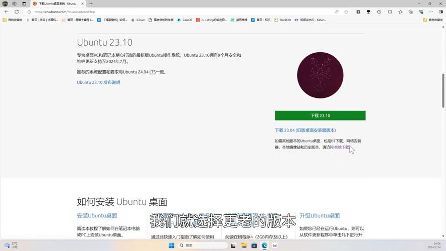 linux云服务器上传视频教程_视频教程