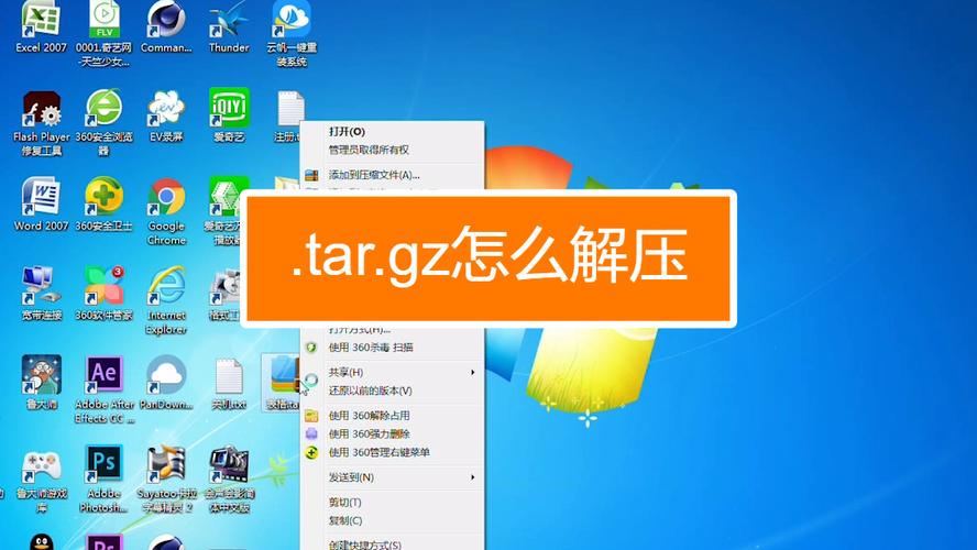 linux解压缩targz _源端为HTTP/HTTPS