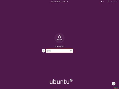 linux 登录方式_Linux服务器登录方式