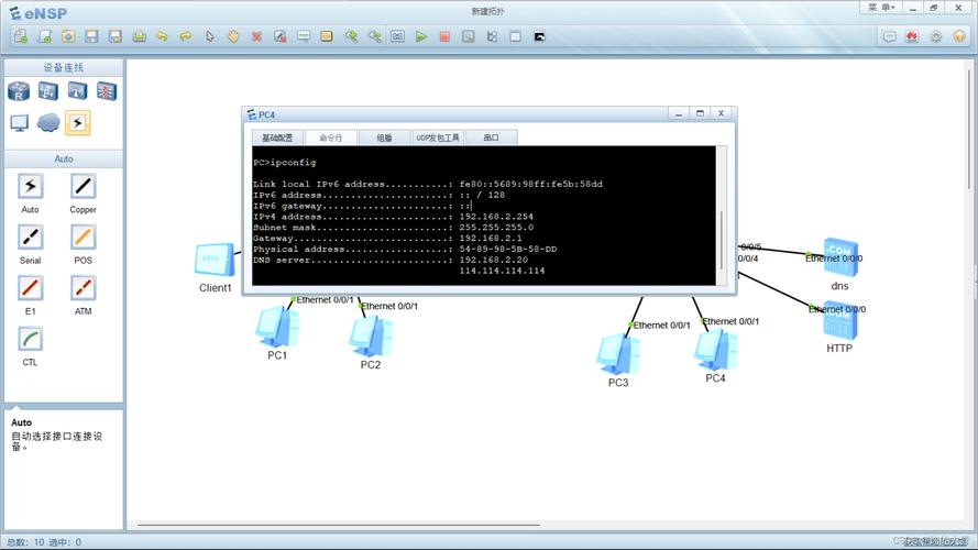 dhcp客户端 服务器_全局DHCP