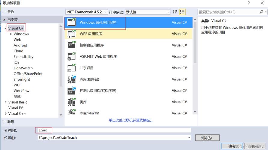 零基础学做网站_网站基础设置