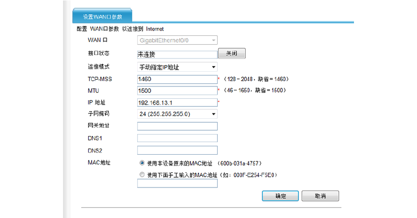 laravel路由配置_路由配置