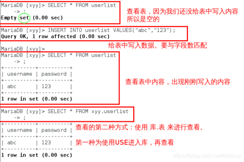 linux下如何备份mysql数据库_入门实践