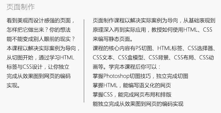 零基础学网站建设_网站基础设置