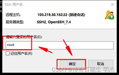 linux怎么开服务器端口_远程连接类