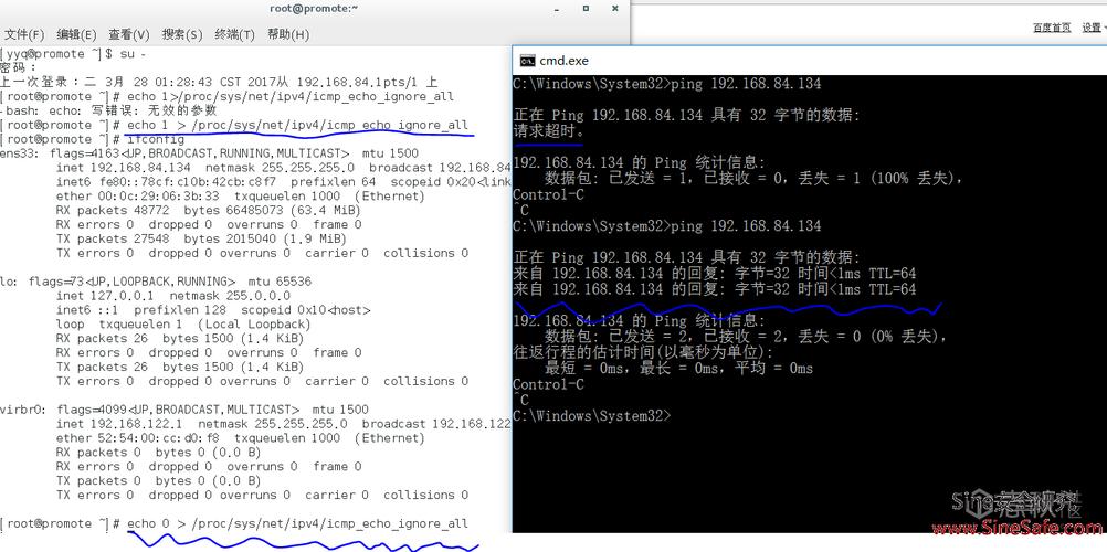 linux服务器安全设置_安全设置