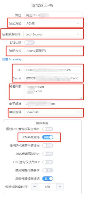 临时访问秘钥 认证_获取accessKey值（访问秘钥）