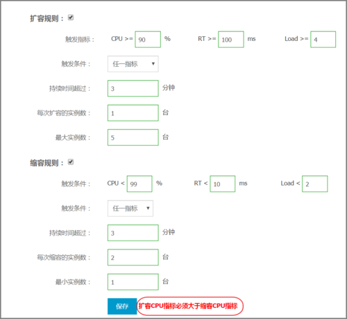 弹性伸缩批量操作实例_批量操作实例