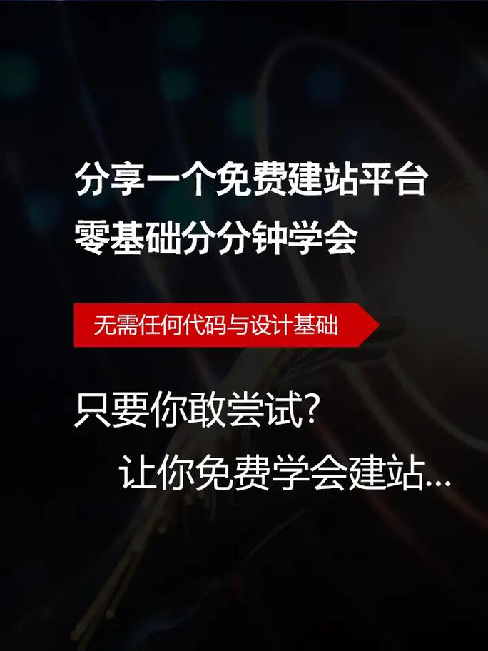 大连零基础网站建设教学公司_网站基础设置