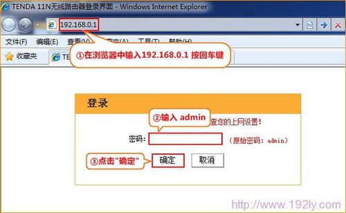 linux默认admin密码_修改admin密码