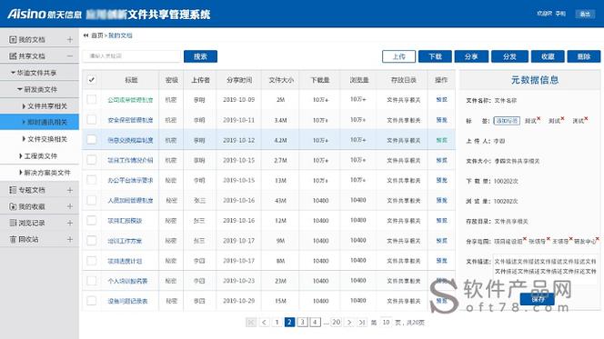 弹性文件创建文件系统_创建文件系统