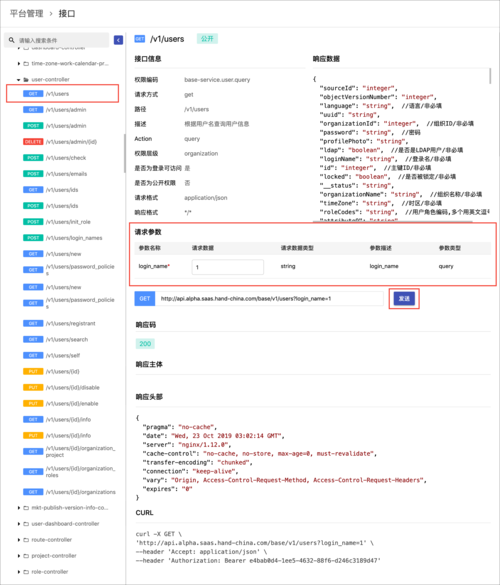 弹性文件API参考(巴黎区域)_API参考