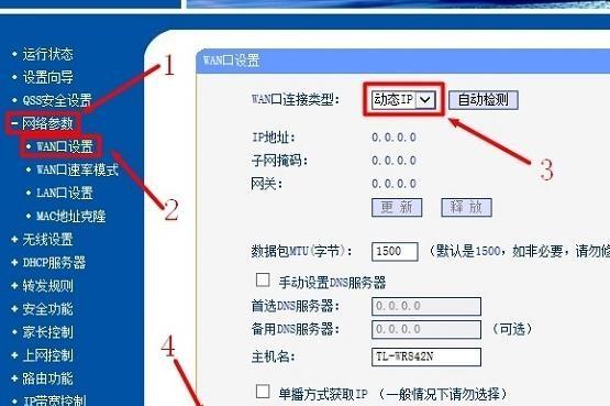 临时号码接口_AX模式设置临时被叫接口