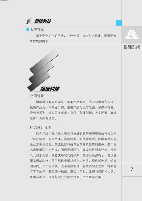 logo解析网站_配置网站解析