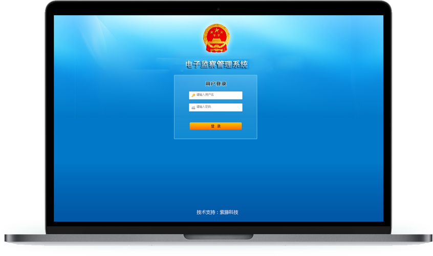 连接服务器login_登录Login