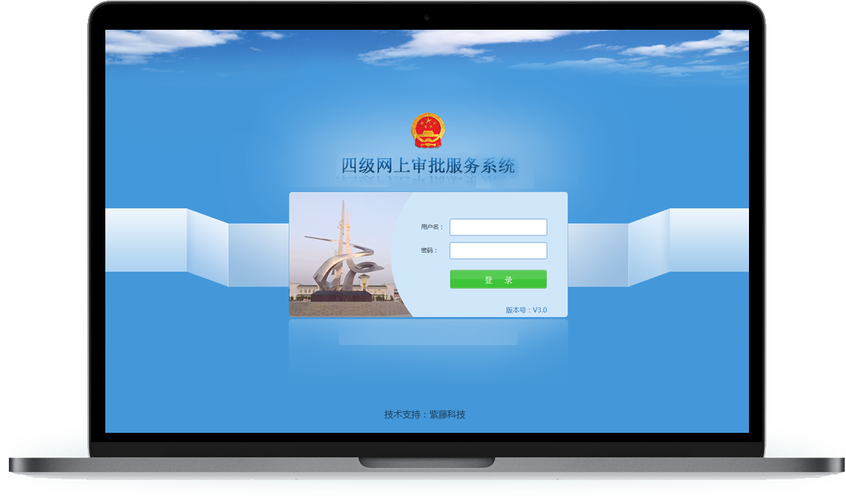 连接服务器login_登录Login