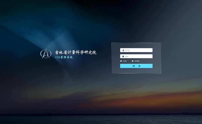 连接服务器login_登录Login