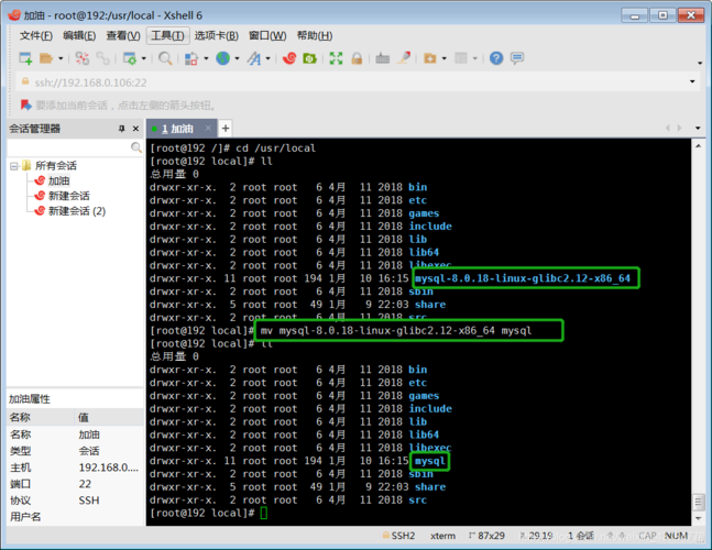 linux中mysql数据库_Mysql数据库