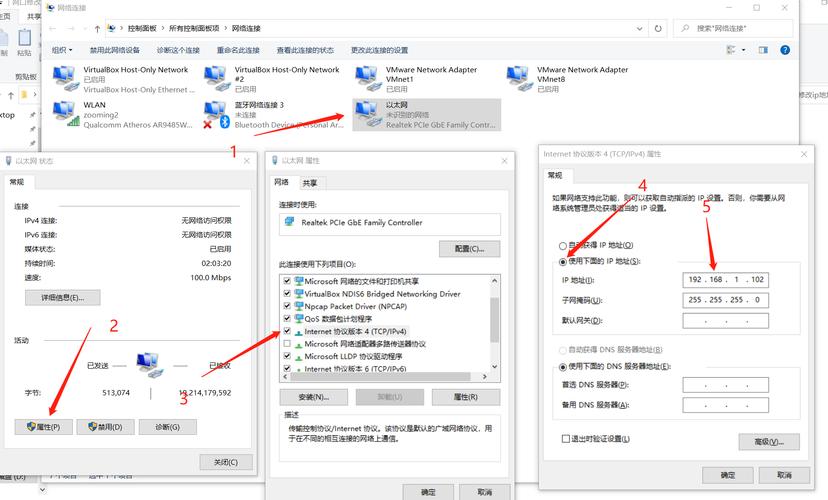 linux修改ip_修改主机IP